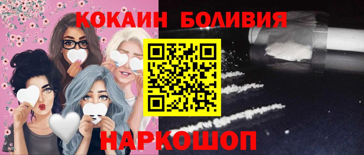 КОКАИН 99% Жуковский