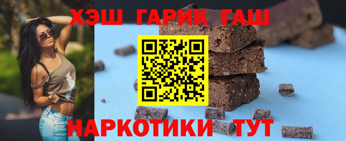 ГАШИШ индика сатива Жуковский