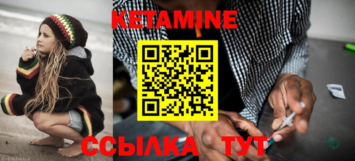 сайты даркнета как зайти  КЕТАМИН VHQ  Вход с VPN  КЕТАМИН VHQ  Жуковский 