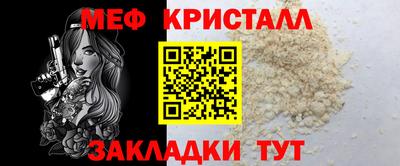 амфетамин Кунгур