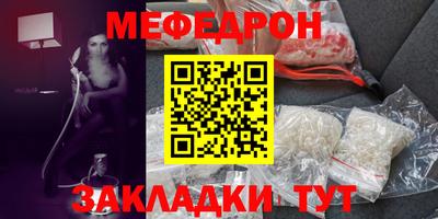 амфетамин Кунгур