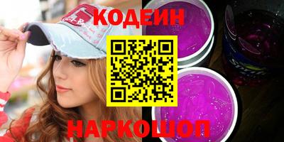 амфетамин Кунгур