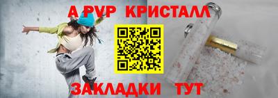 амфетамин Кунгур