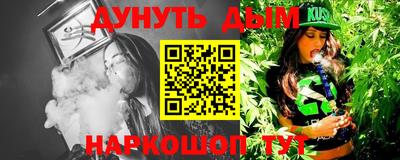 бутик Кулебаки
