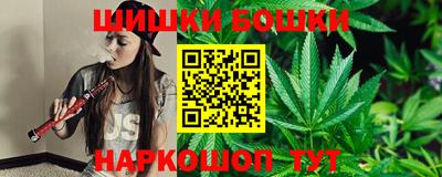 бутират Брянск