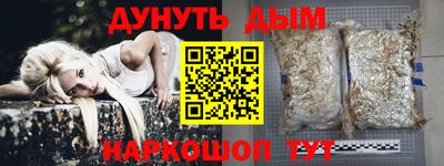 амфетамин Кунгур