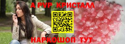 амфетамин Кунгур