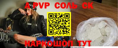 бутик Кулебаки
