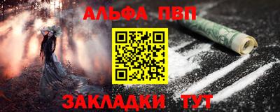 мескалин Братск