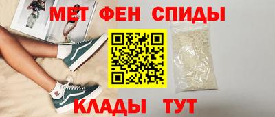 амфетамин Кунгур