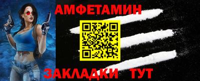 бутик Кулебаки