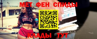 амфетамин Кунгур