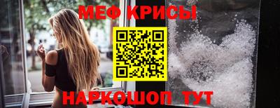 ешки Кумертау