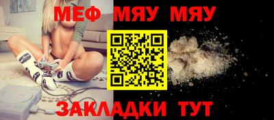 амфетамин Кунгур
