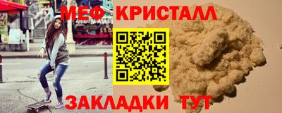 бутик Кулебаки