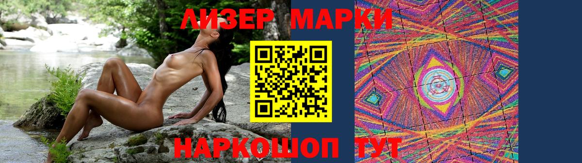 ЛСД экстази кислота  Вход с VPN  LSD-25 экстази ecstasy  Жуковский 