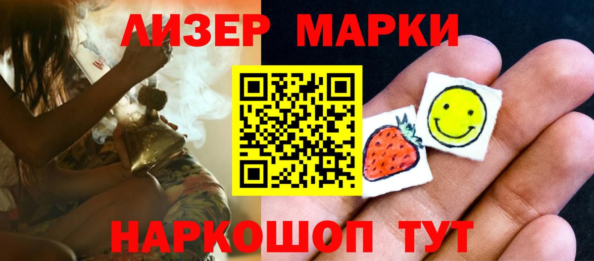 Лсд 25 экстази кислота Жуковский