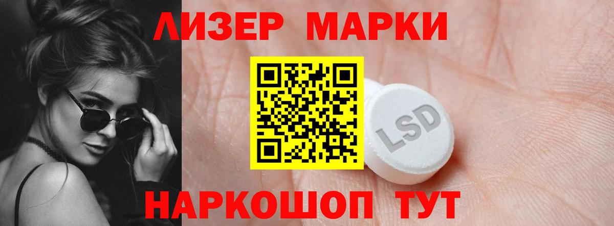 Гашиш Жуковский