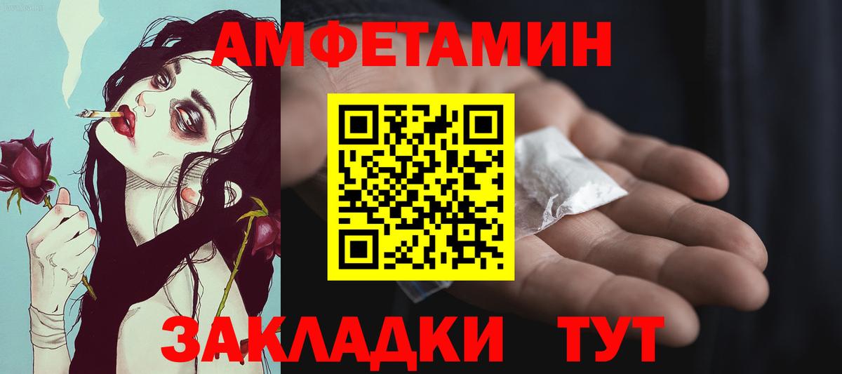 Метамфетамин пудра Жуковский