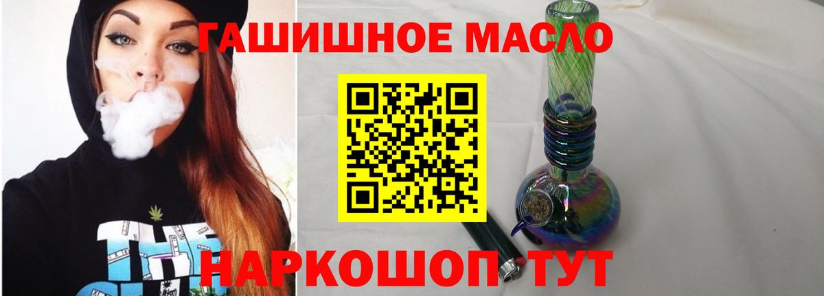 Дистиллят ТГК Wax Жуковский