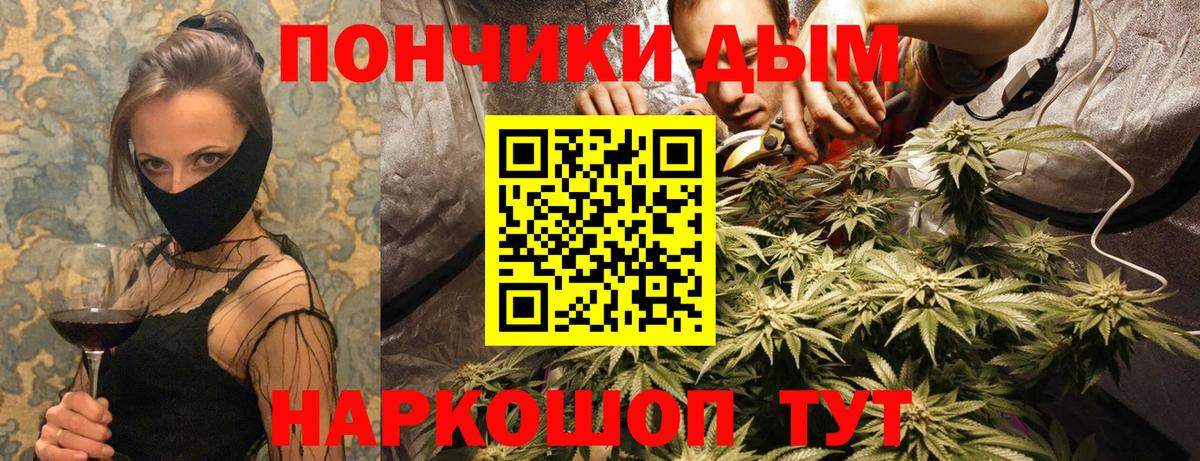МАРИХУАНА тримм Жуковский